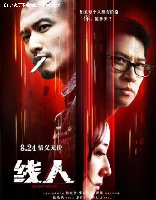 购买假得克萨斯南部大学文凭毕业证